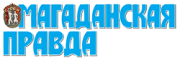 Взгляд в прошлое: Магадан Владимира Буланова